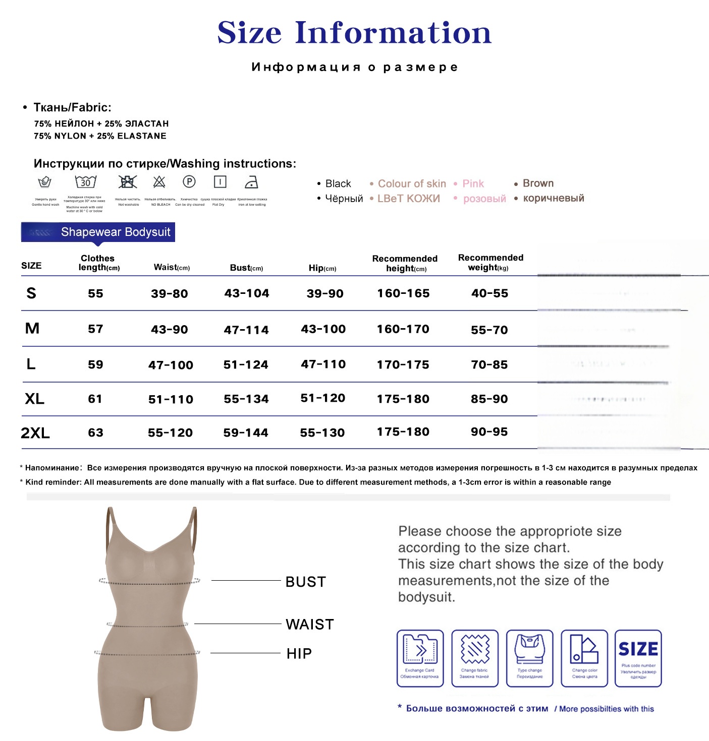 Womens Seamless Shapewear Bodysuit Romper - Full Body Shaper Jumpsuit